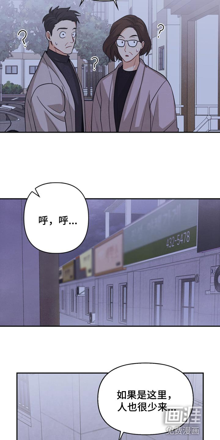 第53章：傻瓜