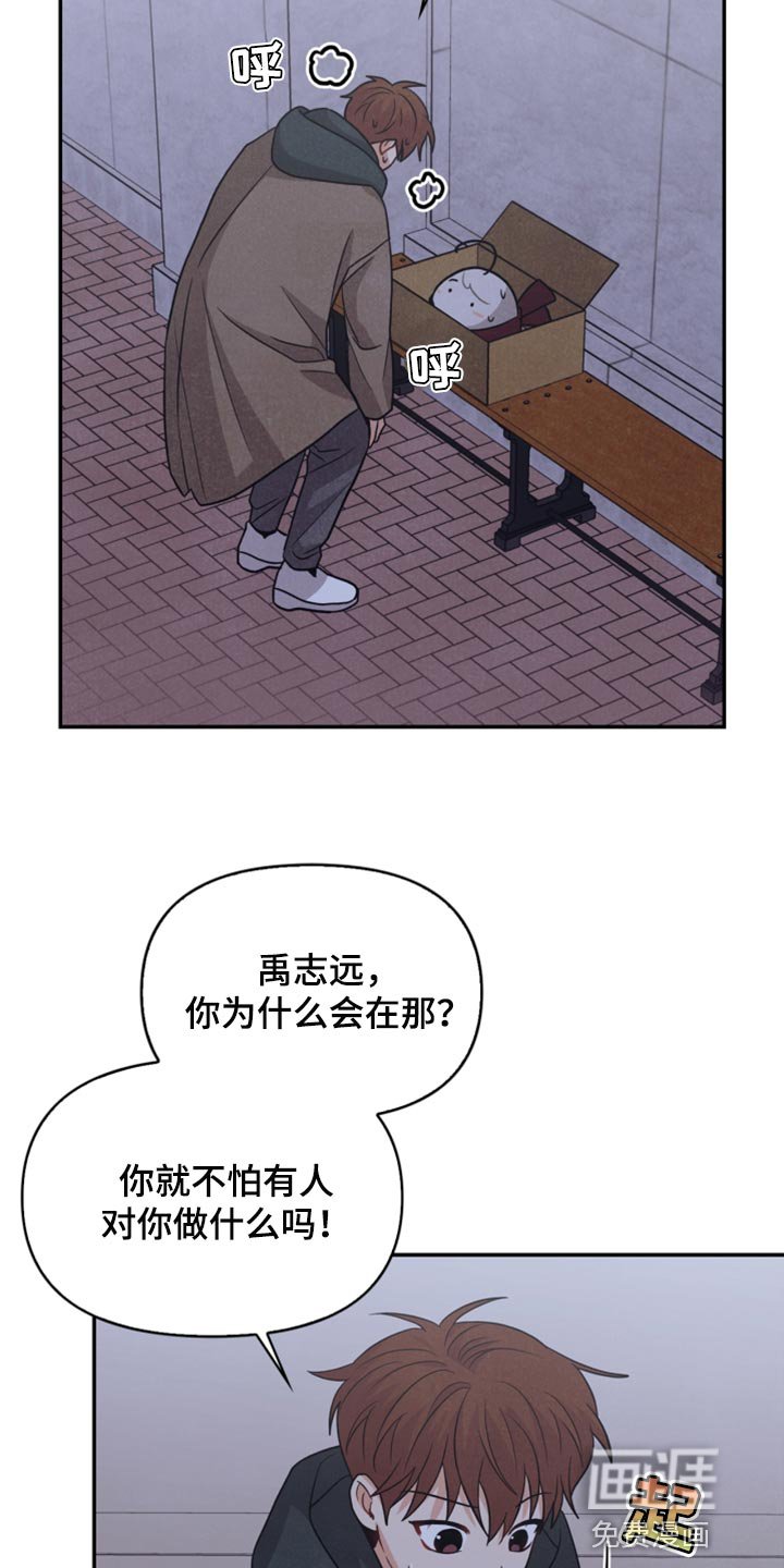 第53章：傻瓜