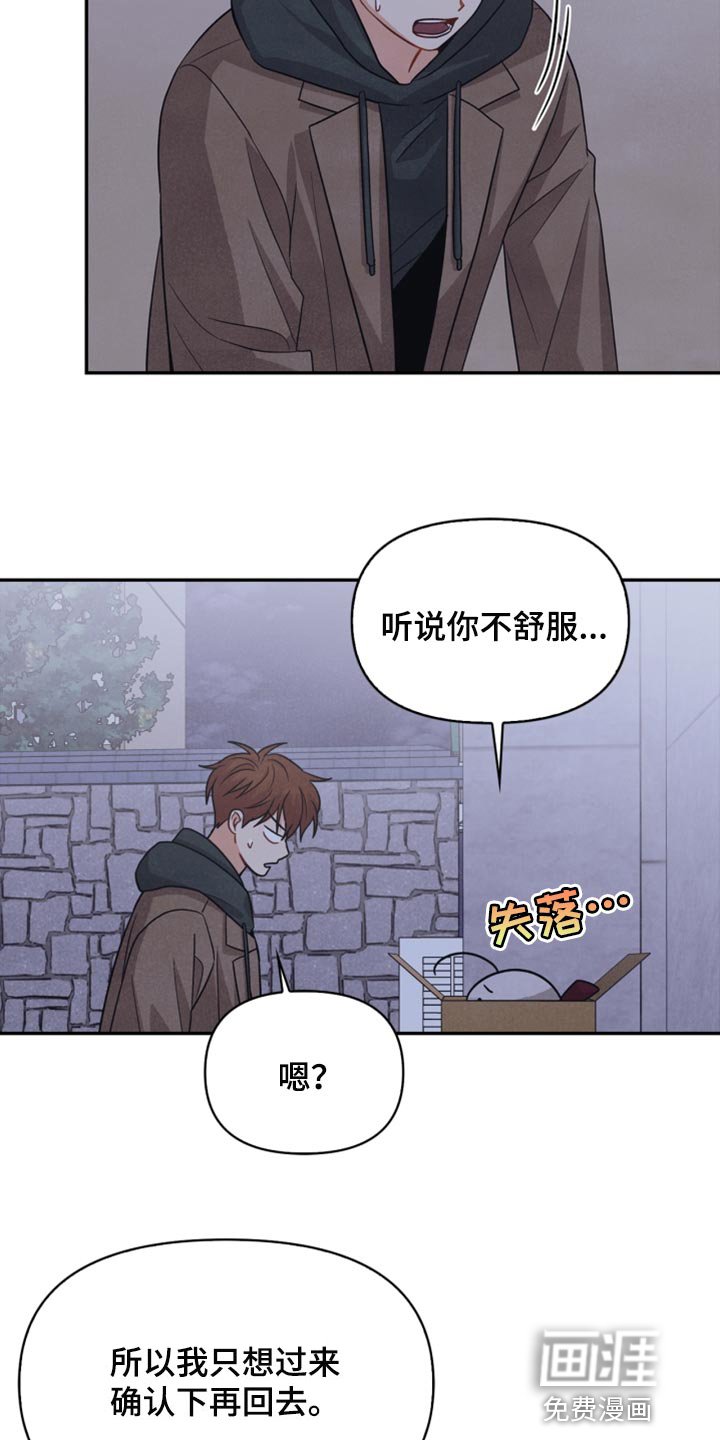 第53章：傻瓜
