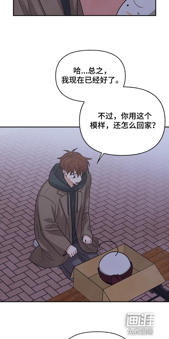 第53章：傻瓜