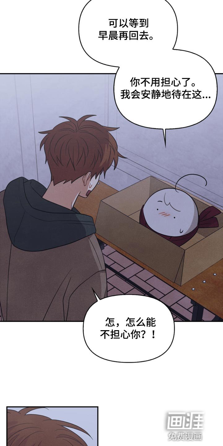 第53章：傻瓜