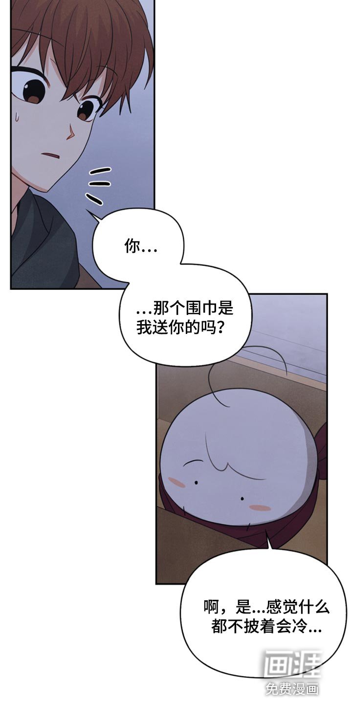 第53章：傻瓜