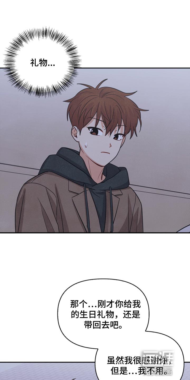 第53章：傻瓜