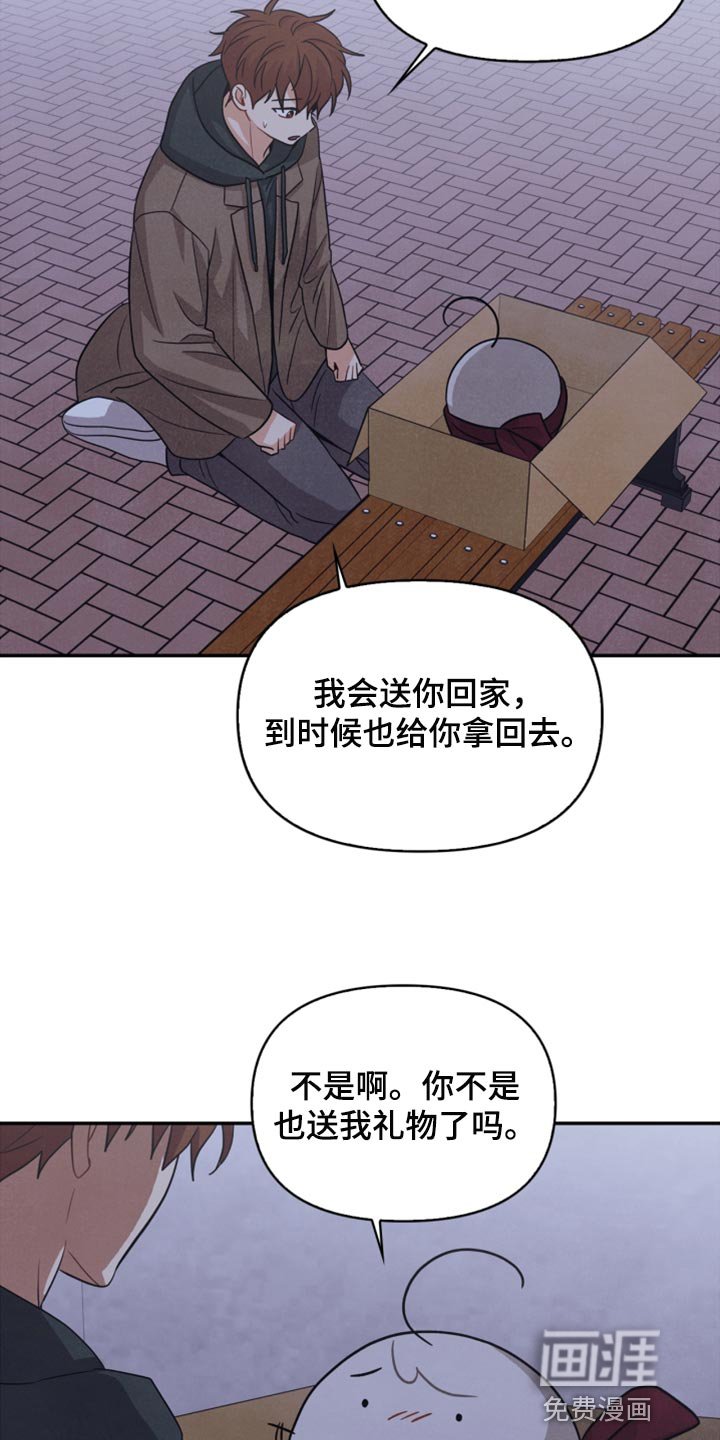 第53章：傻瓜