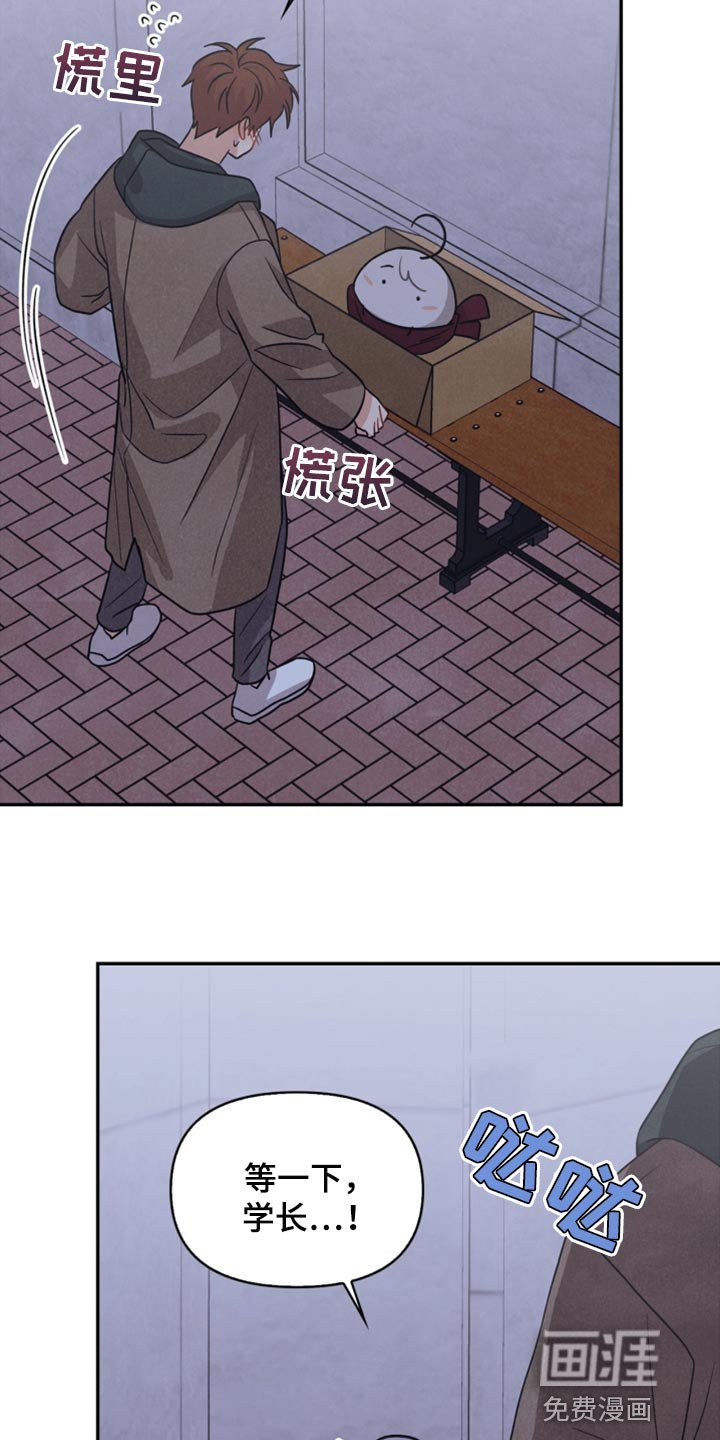 第54章：表白