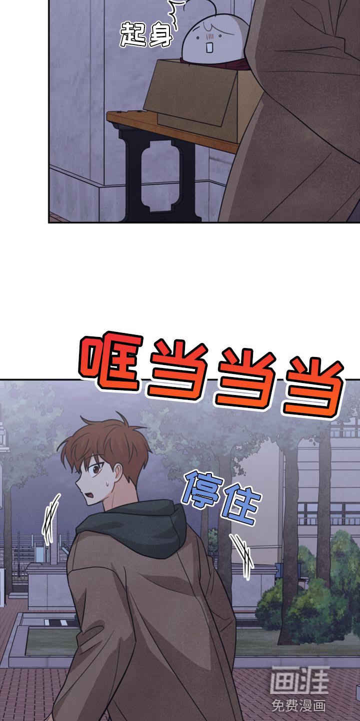 第54章：表白