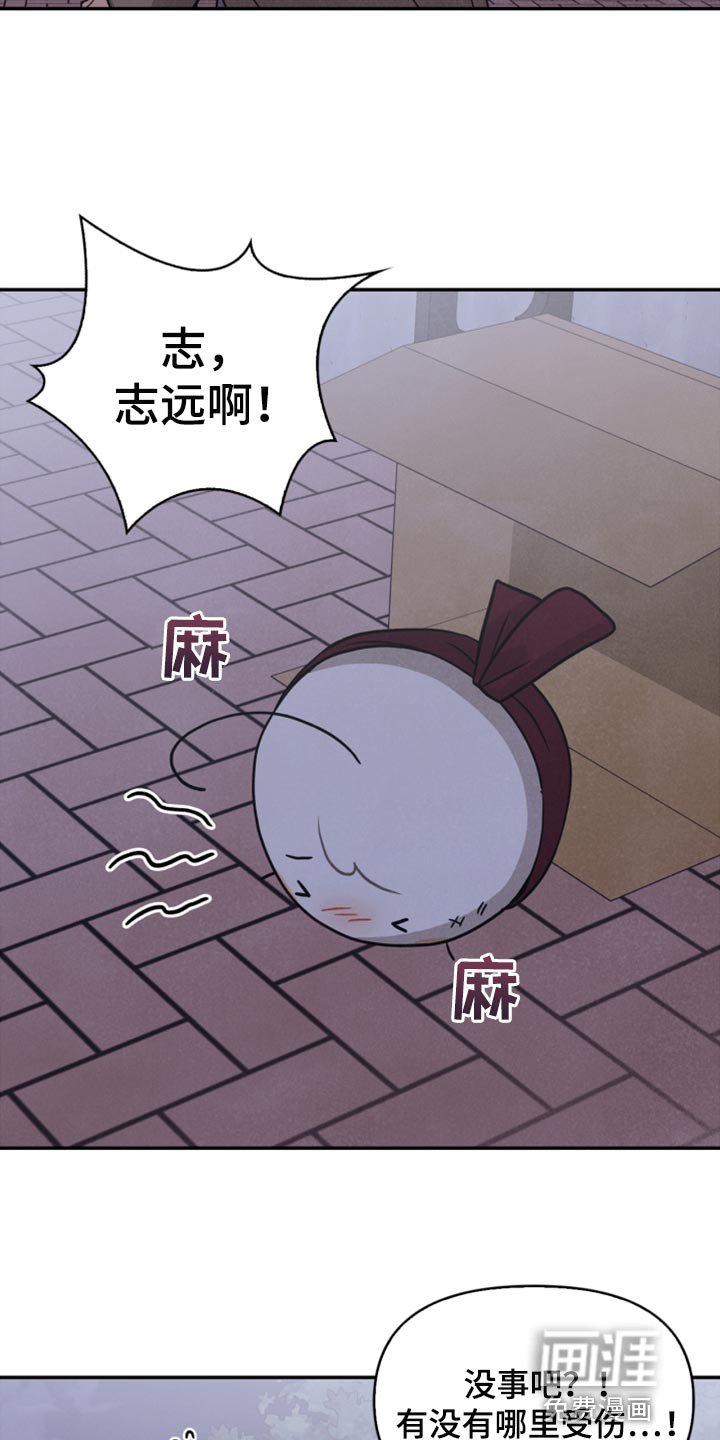 第54章：表白