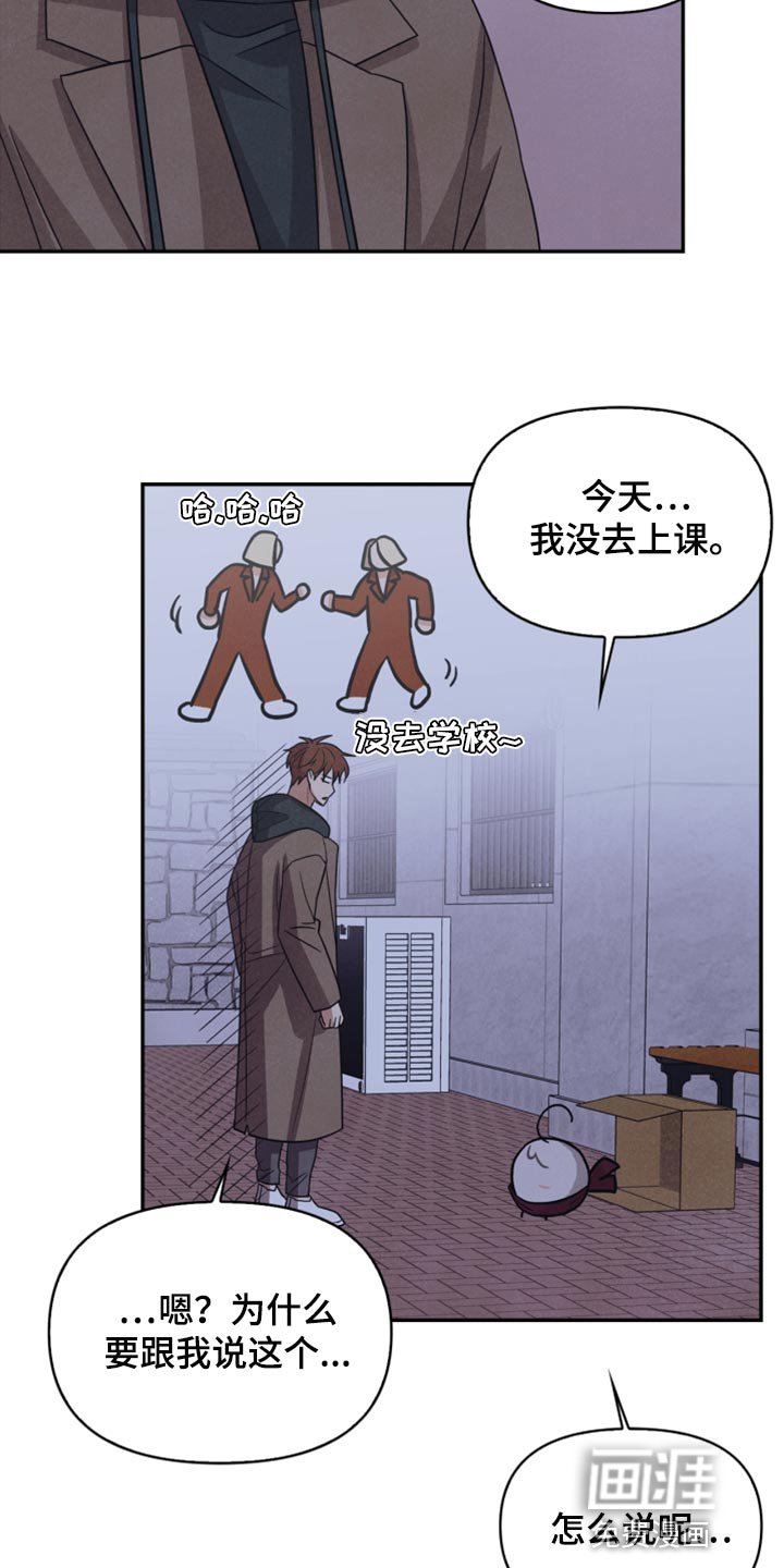 第54章：表白