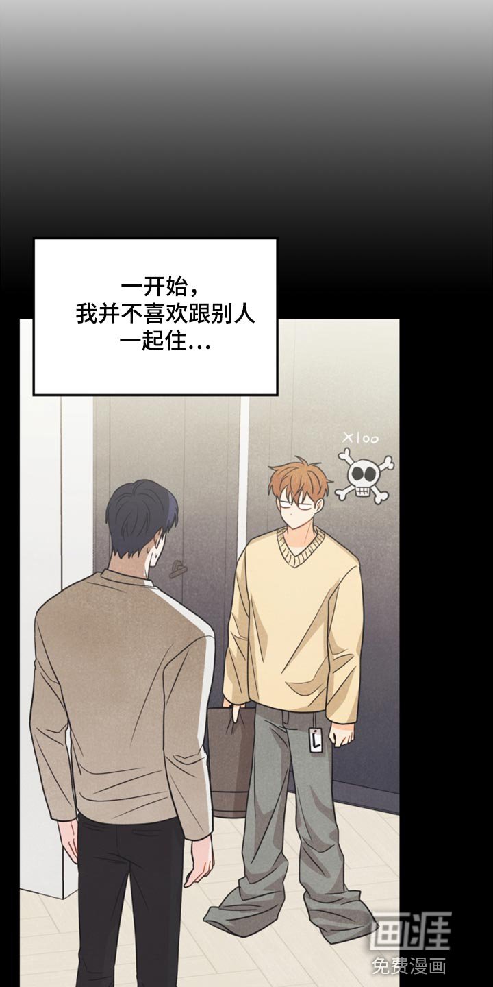 第54章：表白