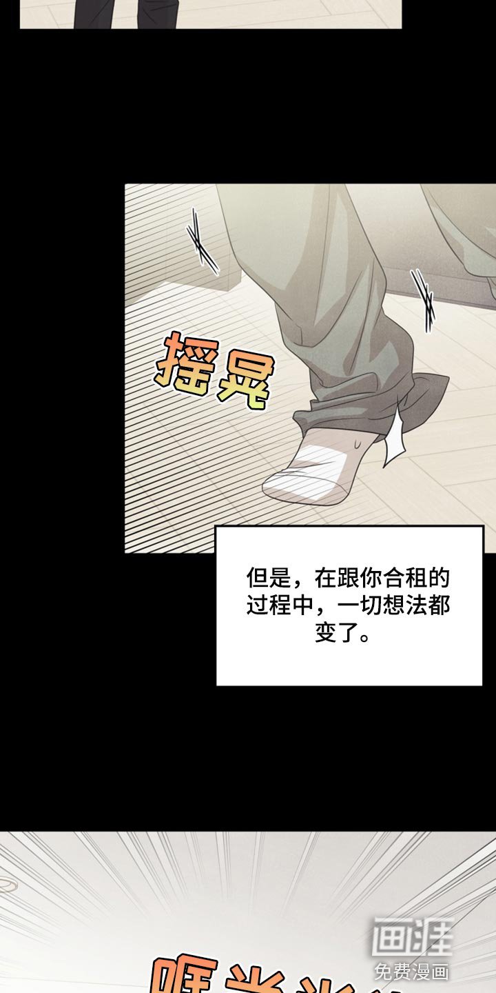 第54章：表白