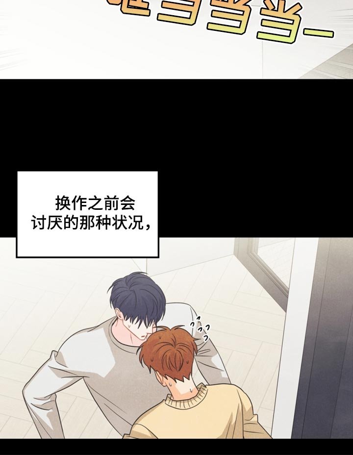 第54章：表白