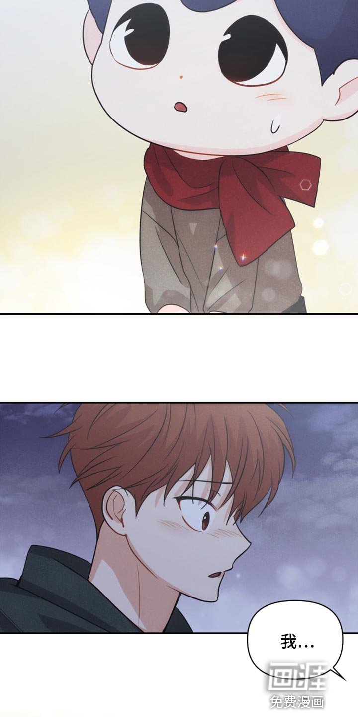 第54章：表白