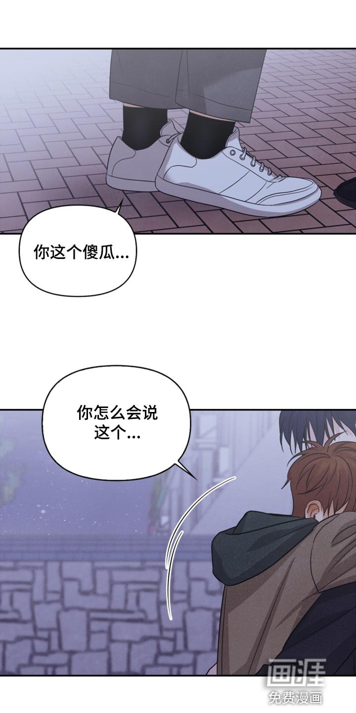 第54章：表白