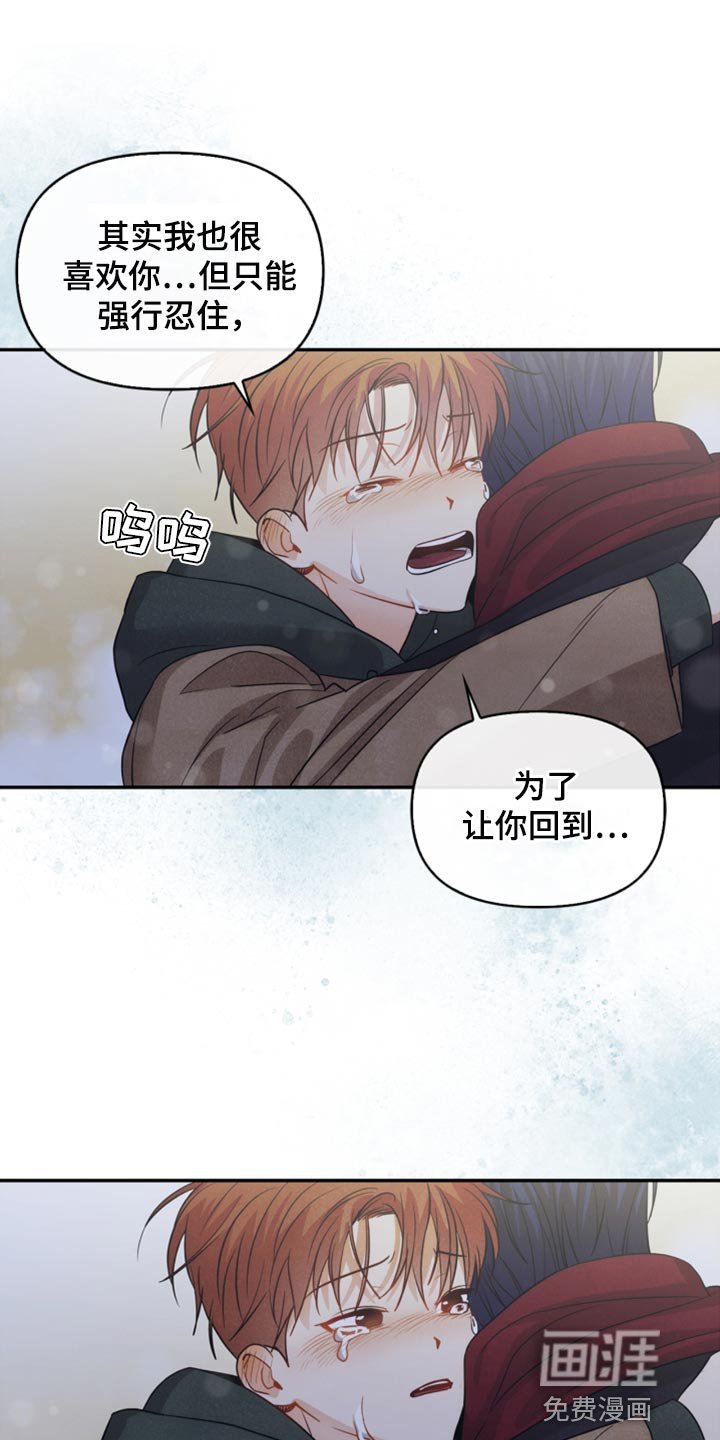 第54章：表白