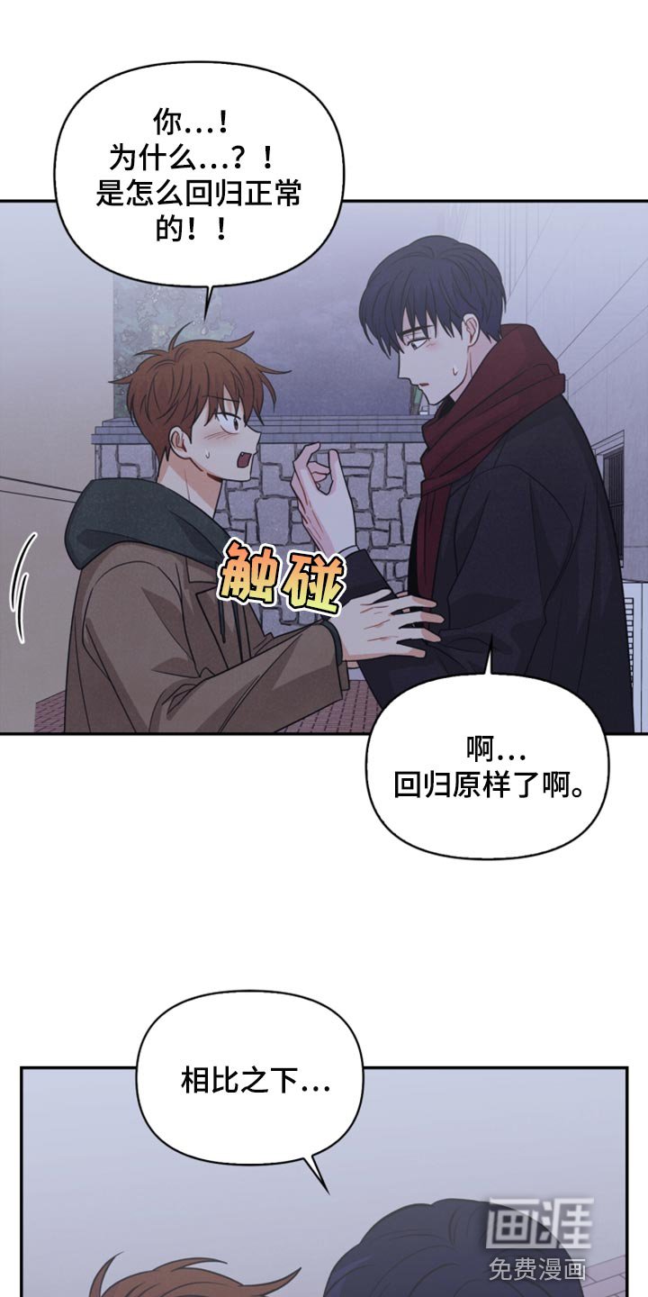 第55章：先去我家吧