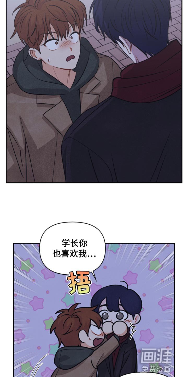 第55章：先去我家吧