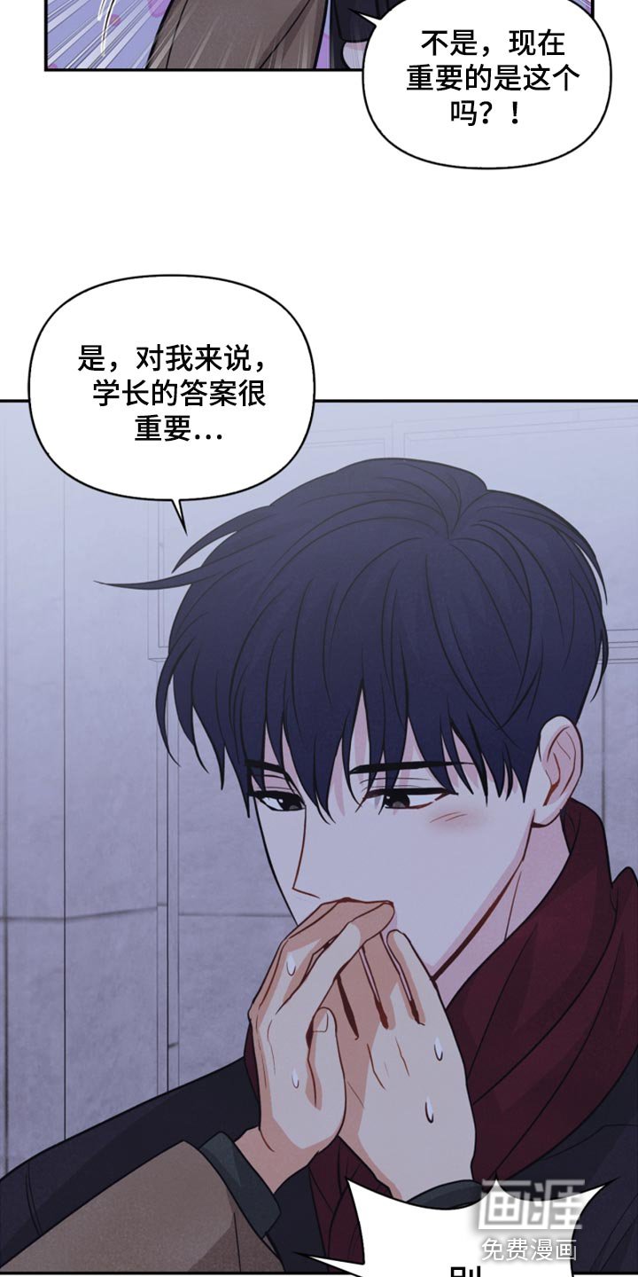 第55章：先去我家吧