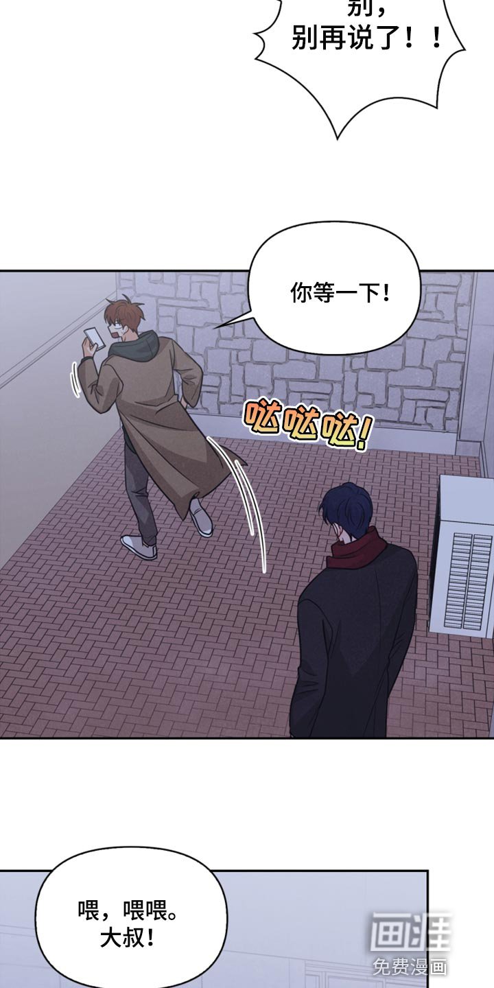 第55章：先去我家吧