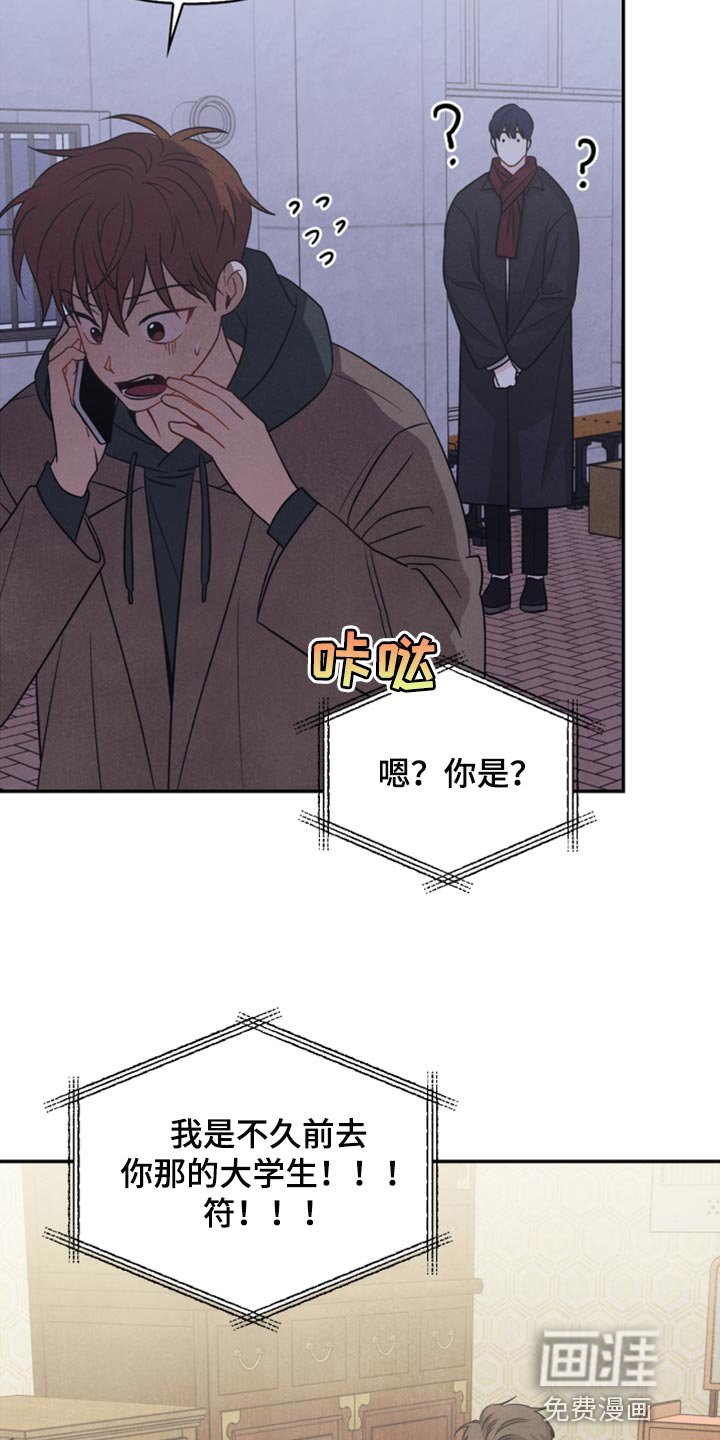 第55章：先去我家吧