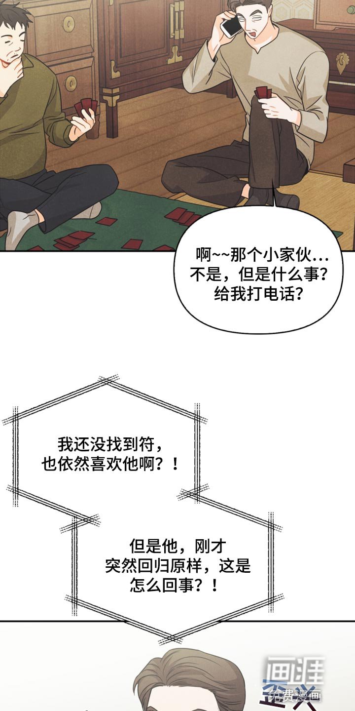 第55章：先去我家吧
