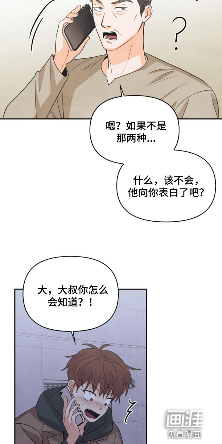 第55章：先去我家吧