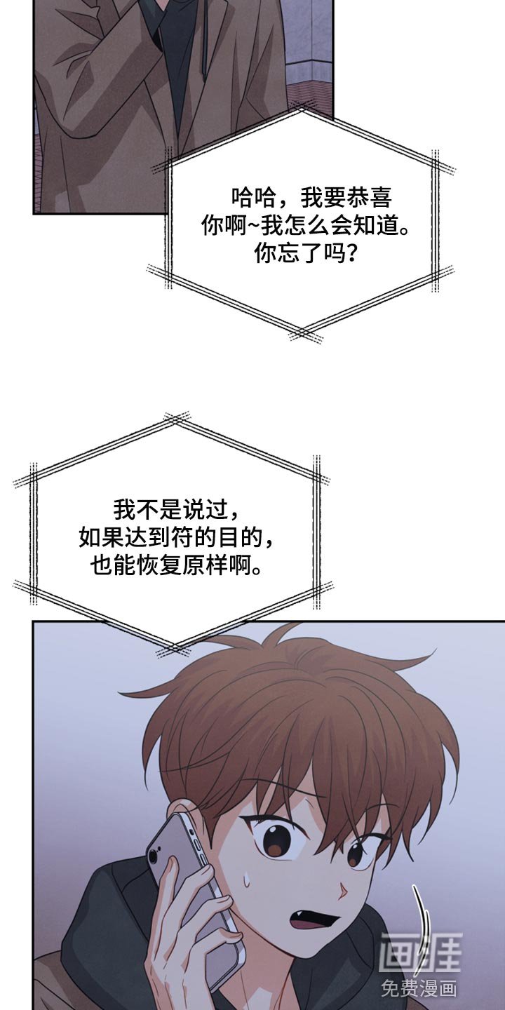 第55章：先去我家吧