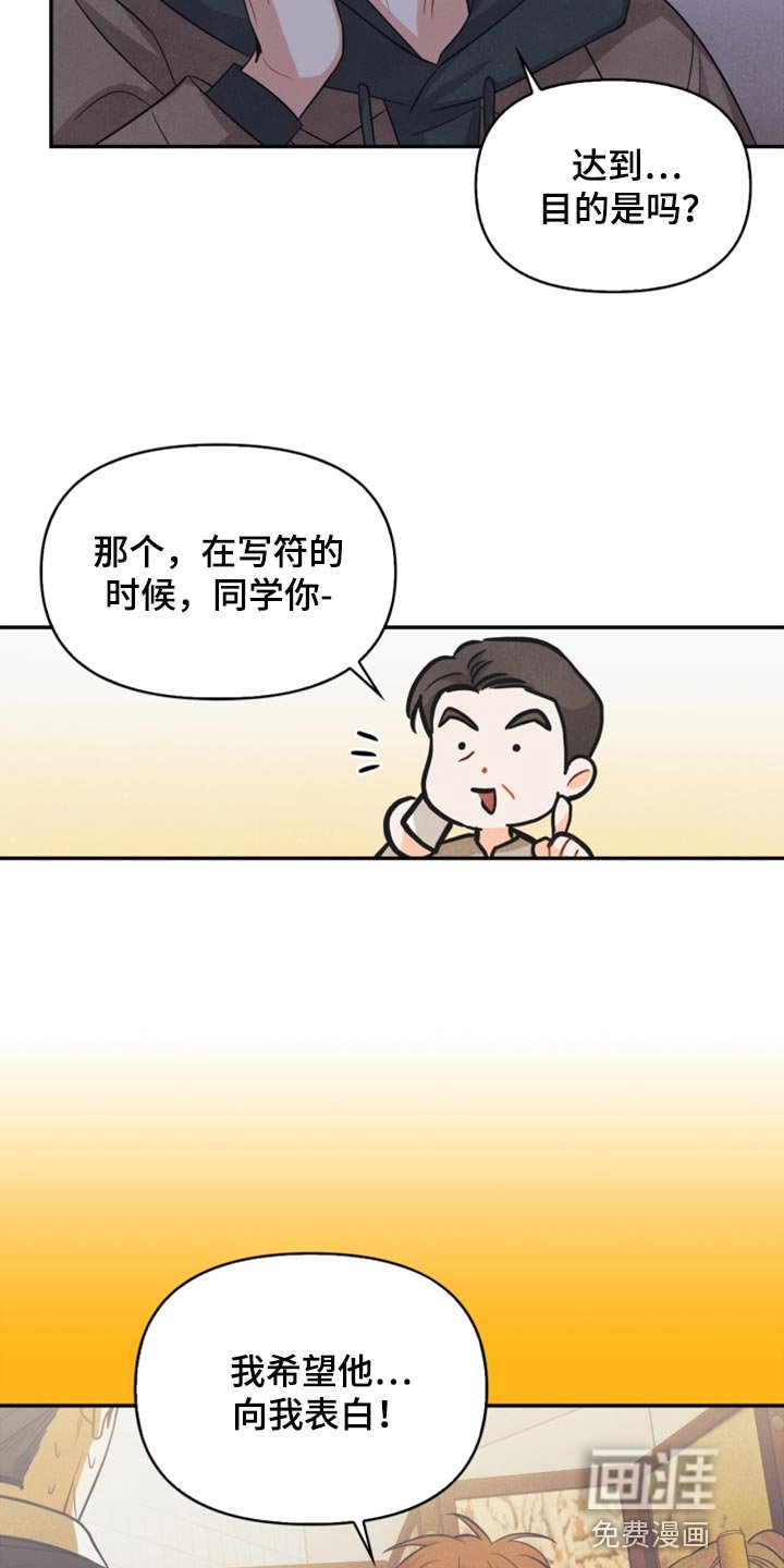 第55章：先去我家吧