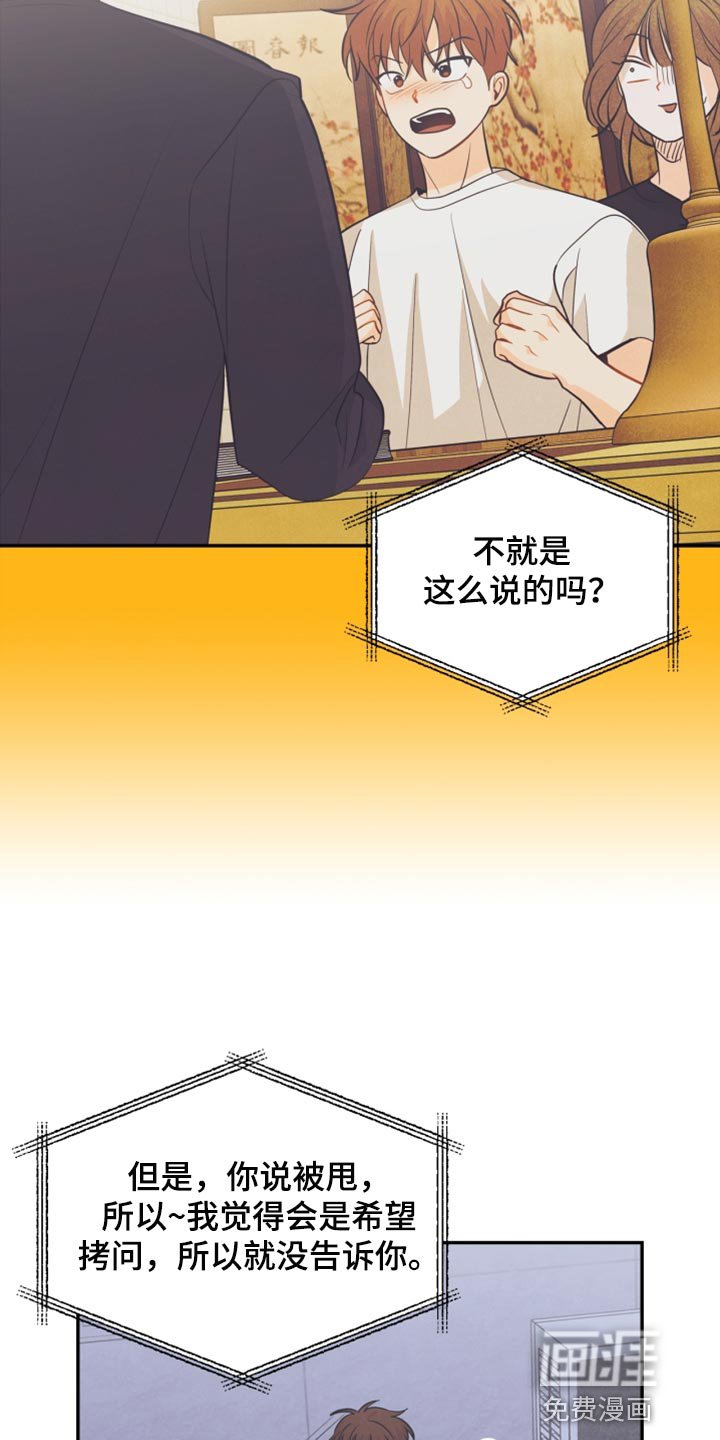 第55章：先去我家吧