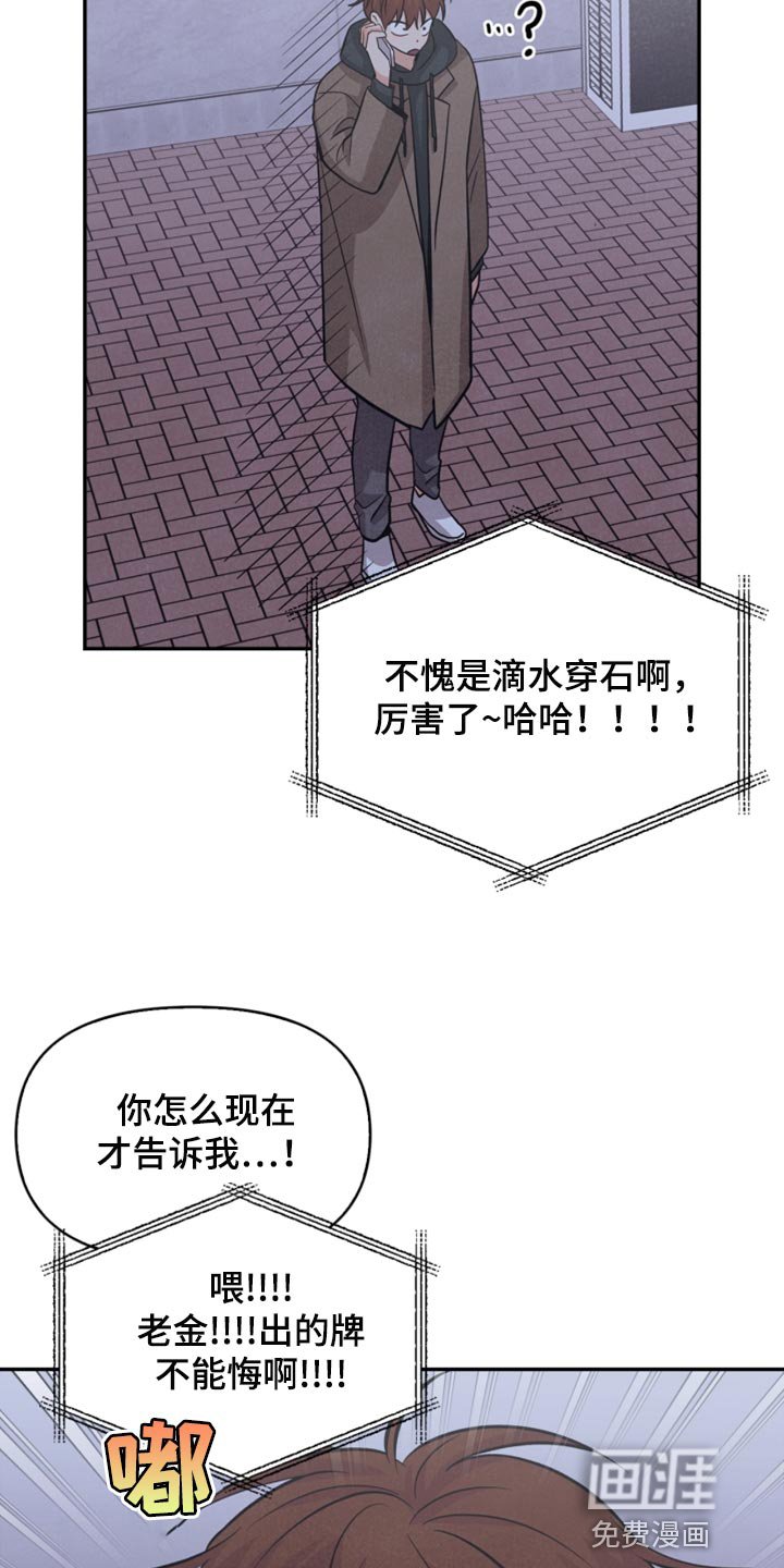 第55章：先去我家吧