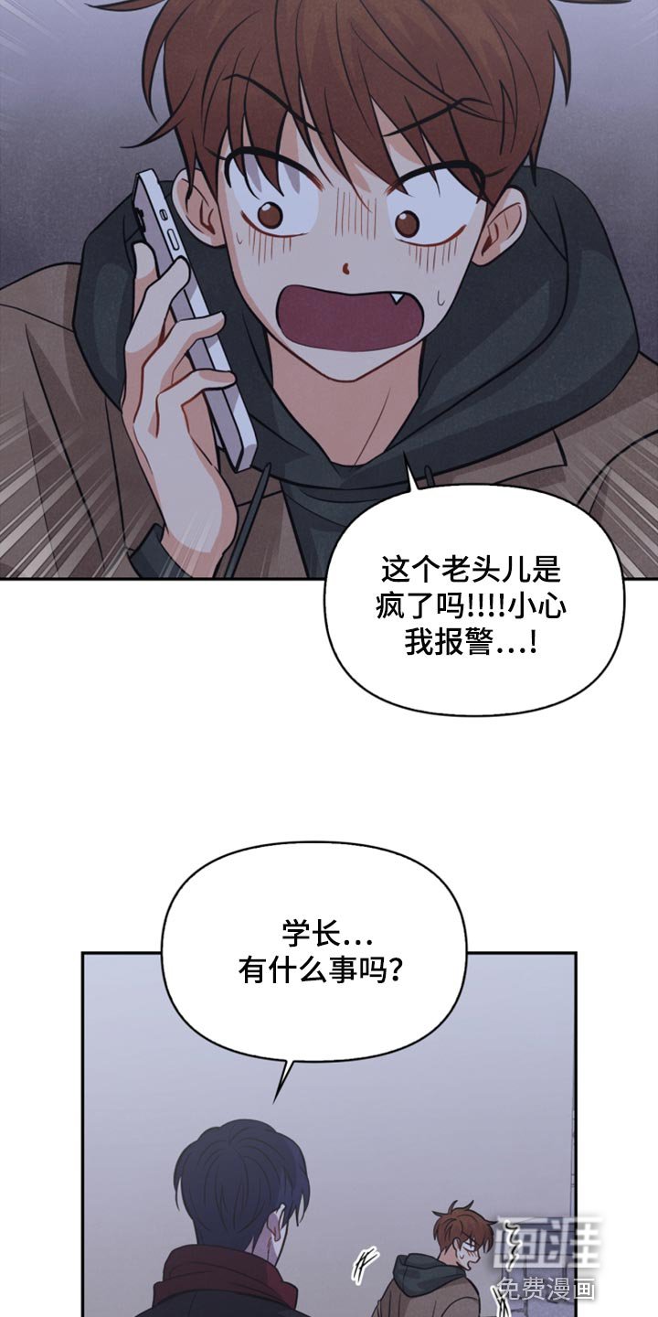 第55章：先去我家吧