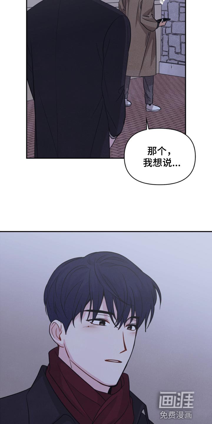 第55章：先去我家吧