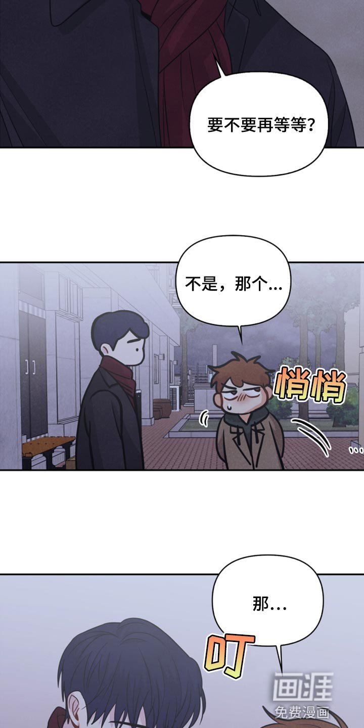 第55章：先去我家吧