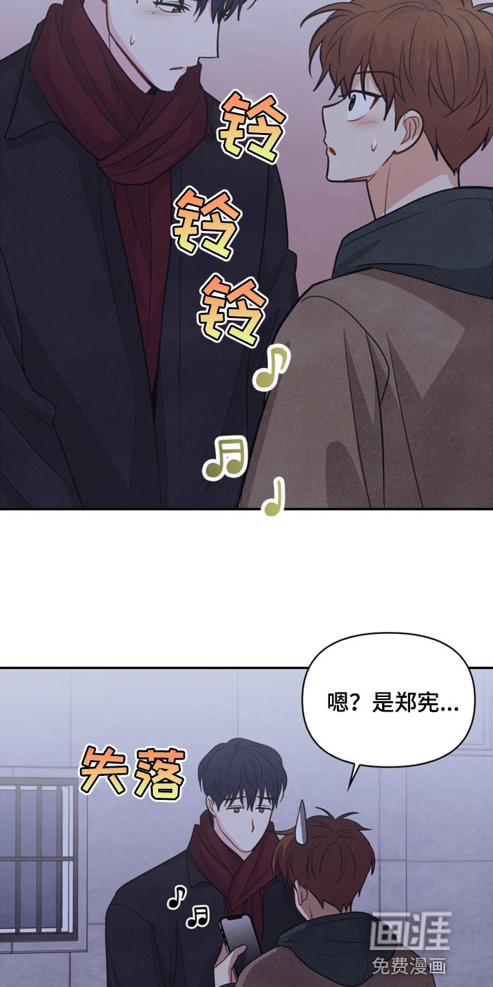 第55章：先去我家吧