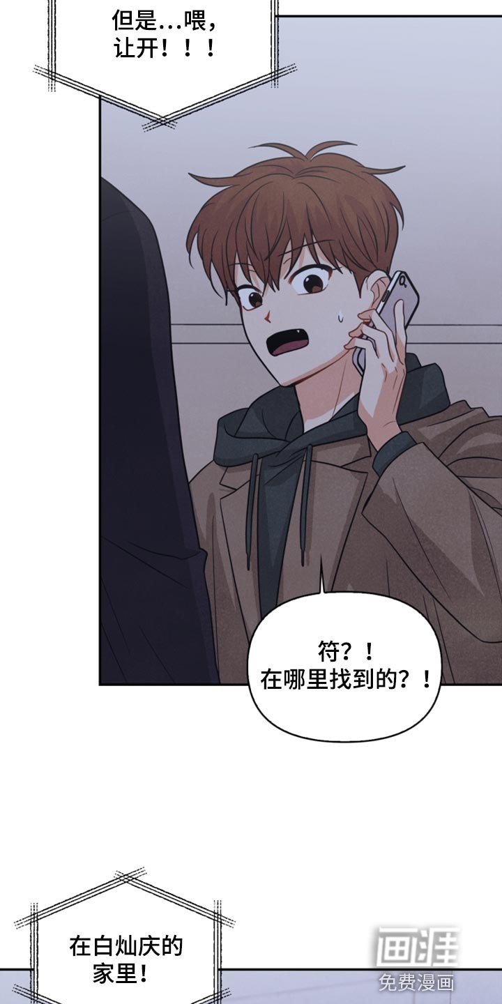 第55章：先去我家吧