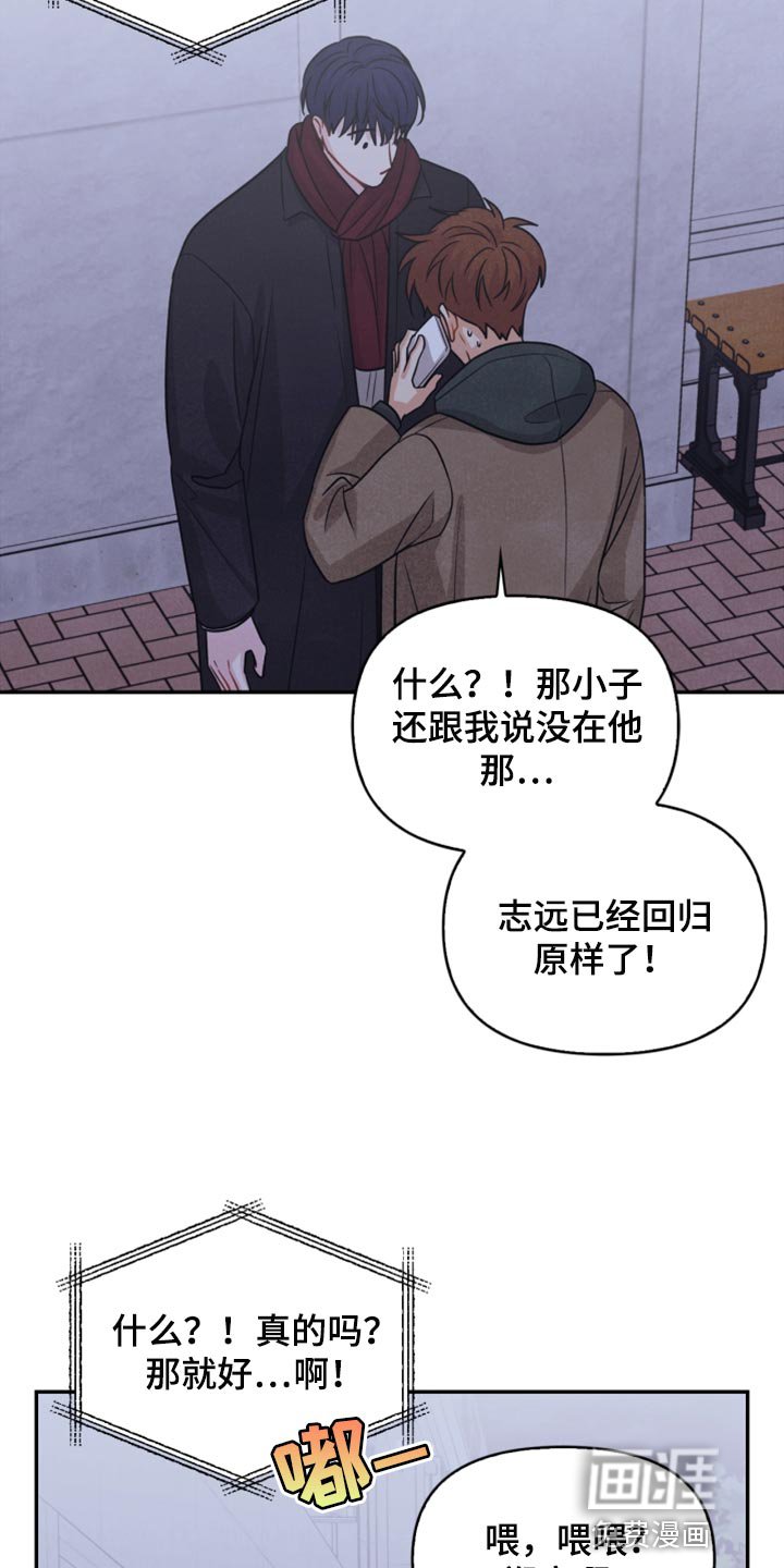 第55章：先去我家吧