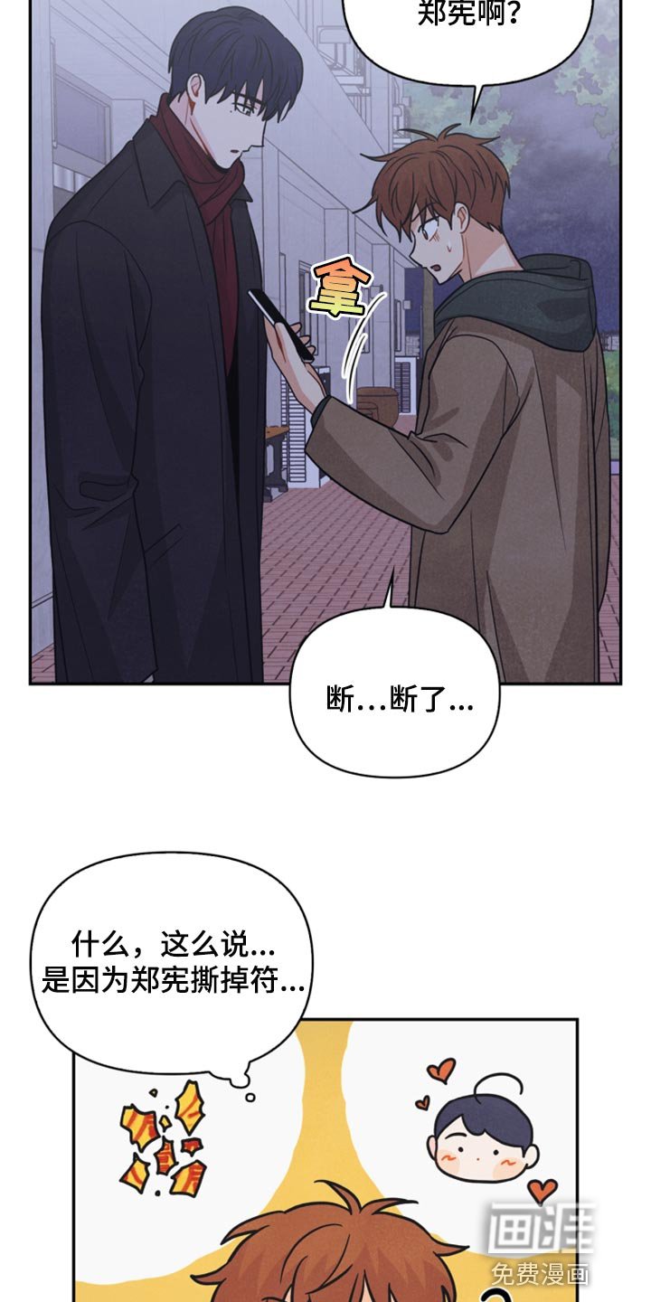 第55章：先去我家吧