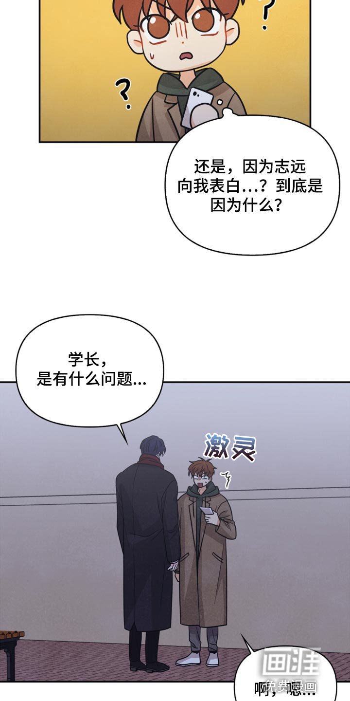 第55章：先去我家吧