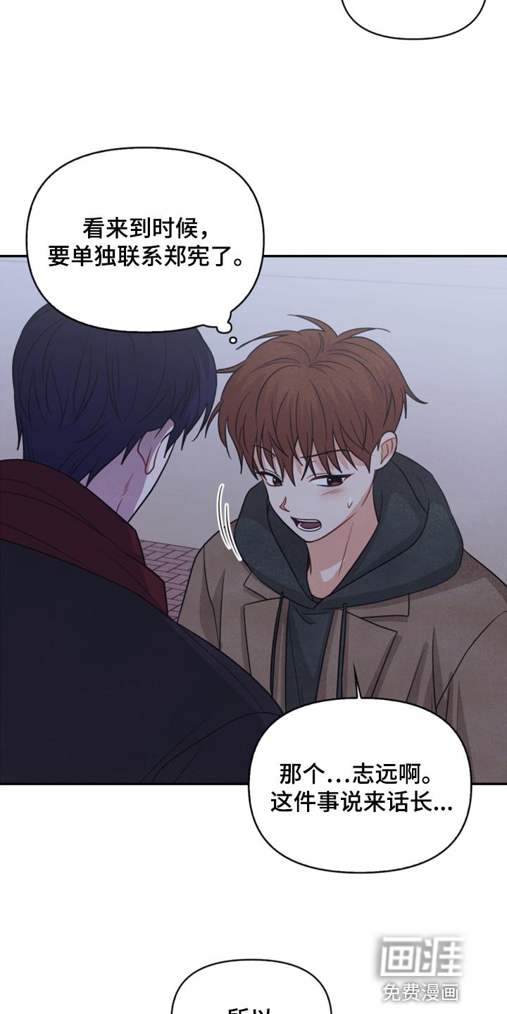 第55章：先去我家吧