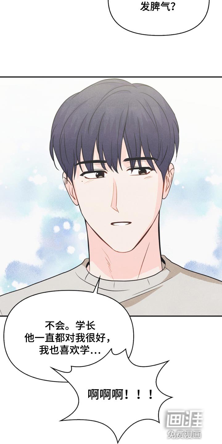 第57章：想成为家人