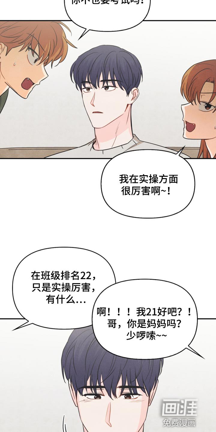 第57章：想成为家人