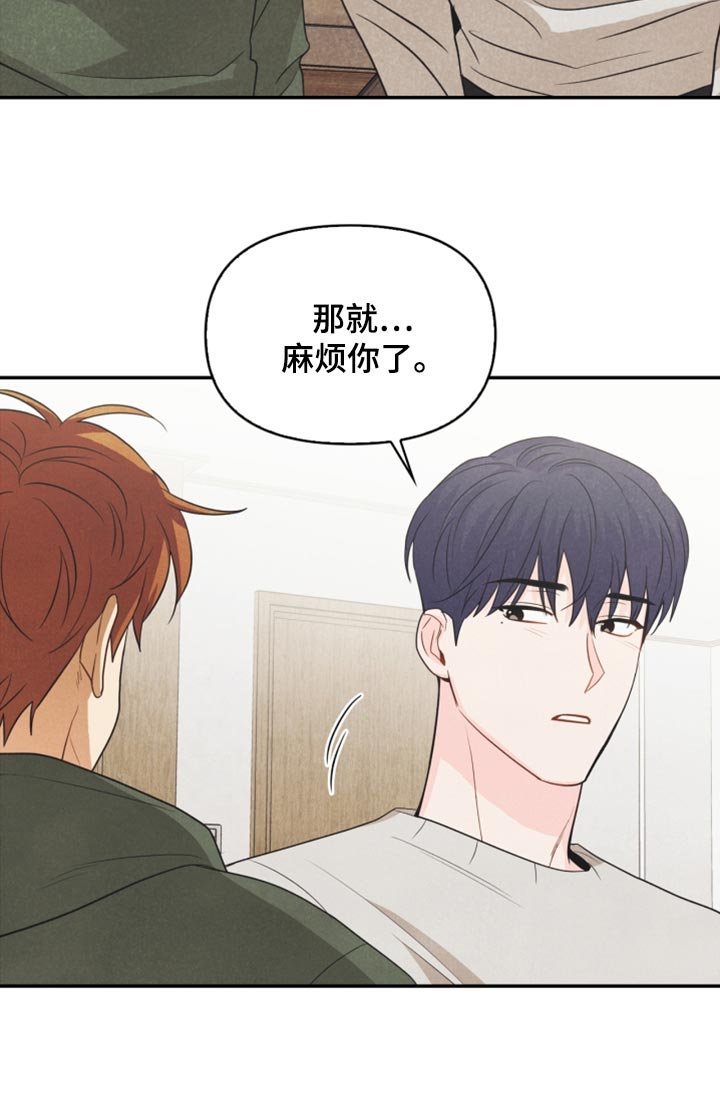 第57章：想成为家人