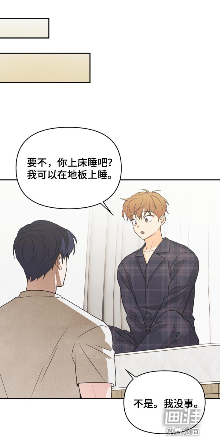 第57章：想成为家人