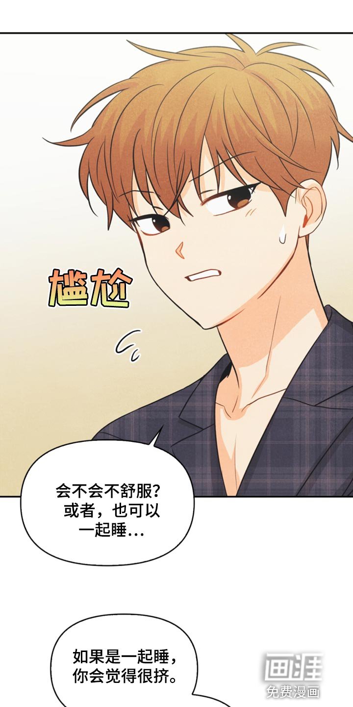 第57章：想成为家人