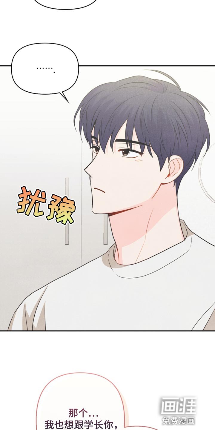 第57章：想成为家人