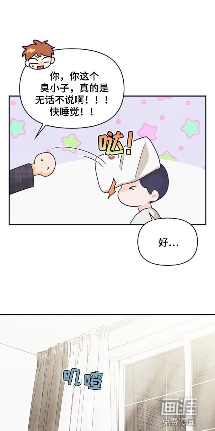 第58章：没有变
