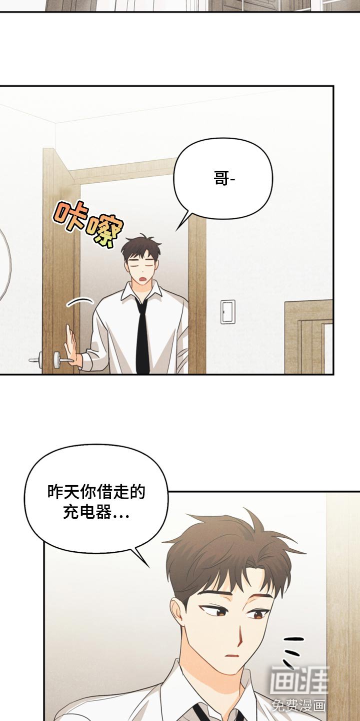 第58章：没有变