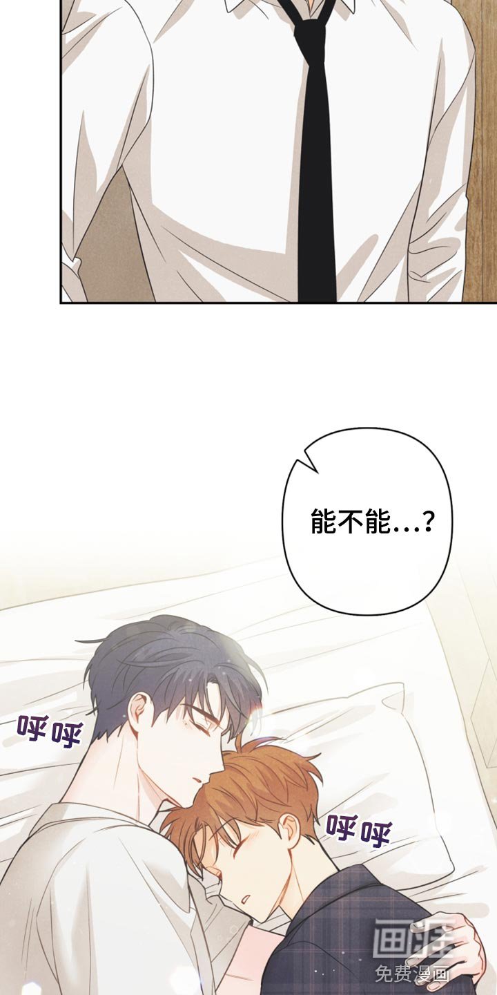 第58章：没有变