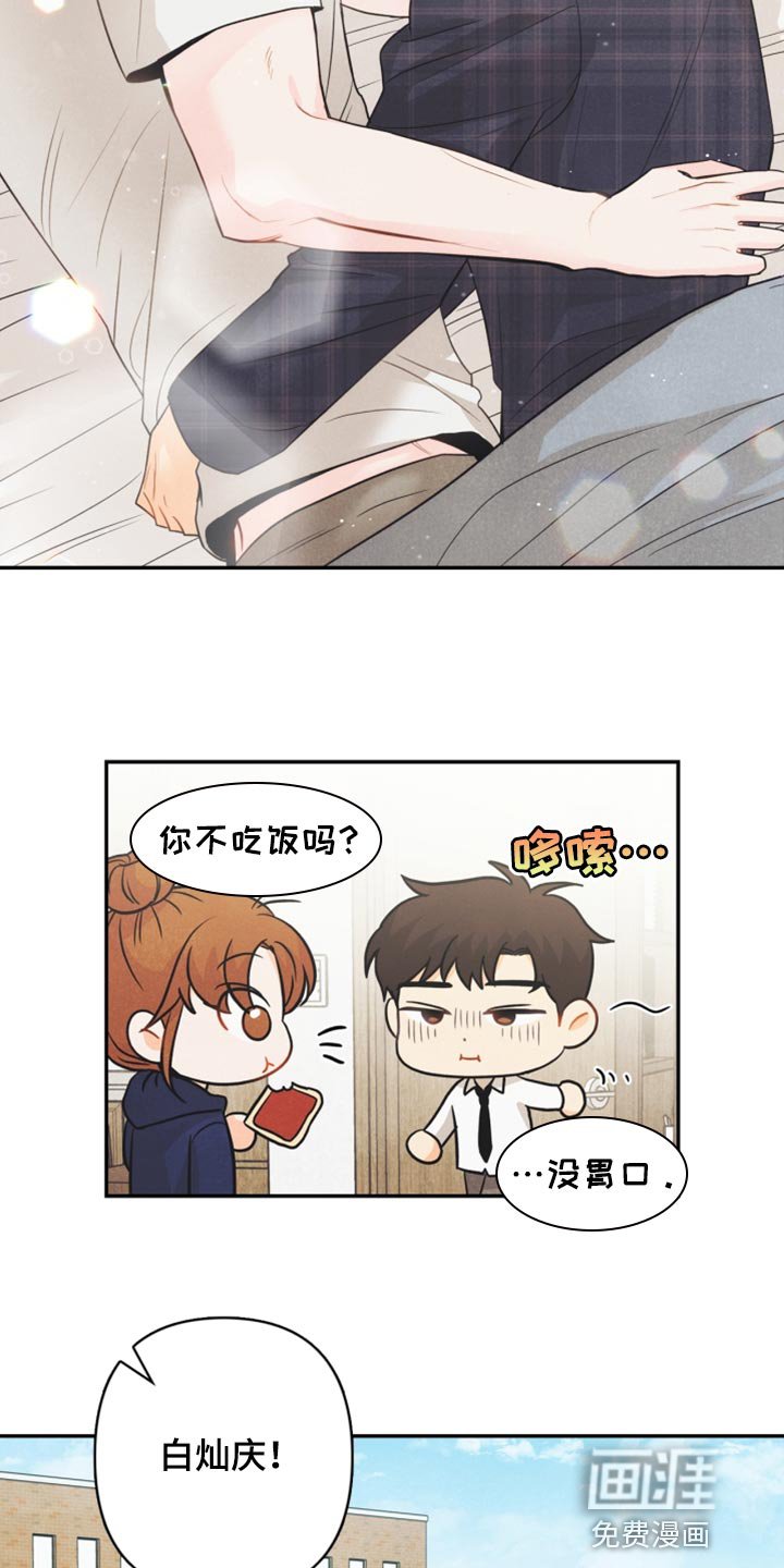 第58章：没有变