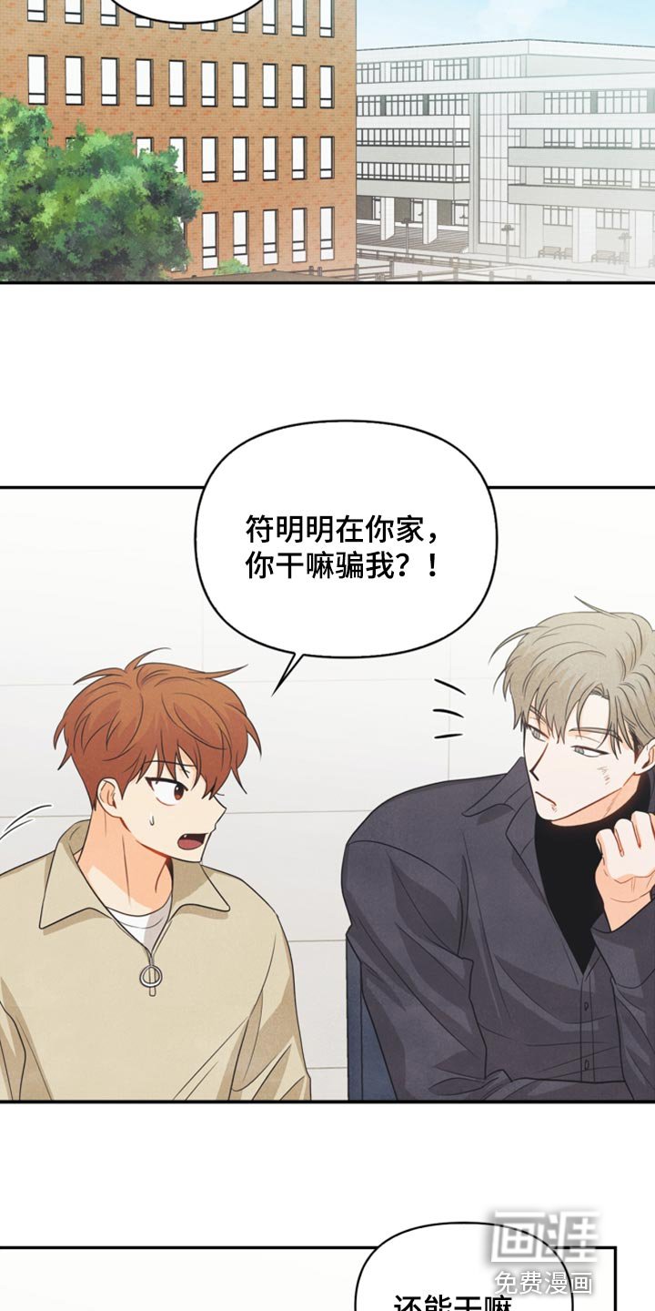 第58章：没有变