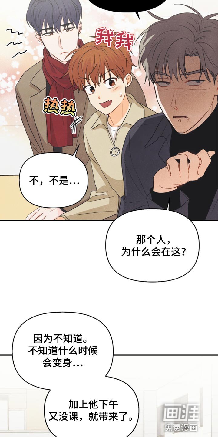 第58章：没有变